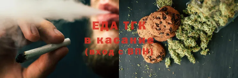 где можно купить   Кирсанов  Canna-Cookies конопля 