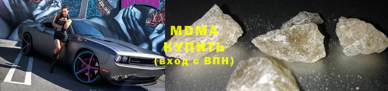 ОМГ ОМГ рабочий сайт  Кирсанов  MDMA VHQ 